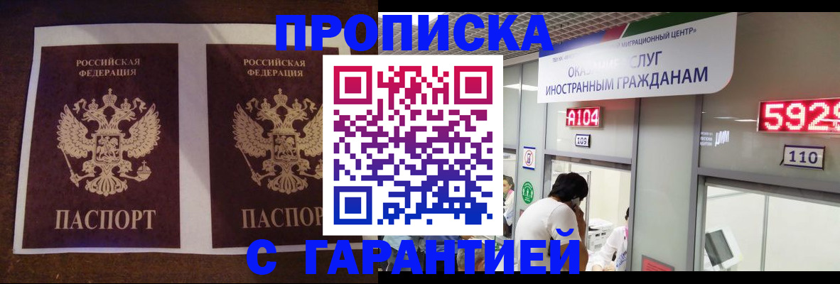 регистрация для дет. сада в Зуевке